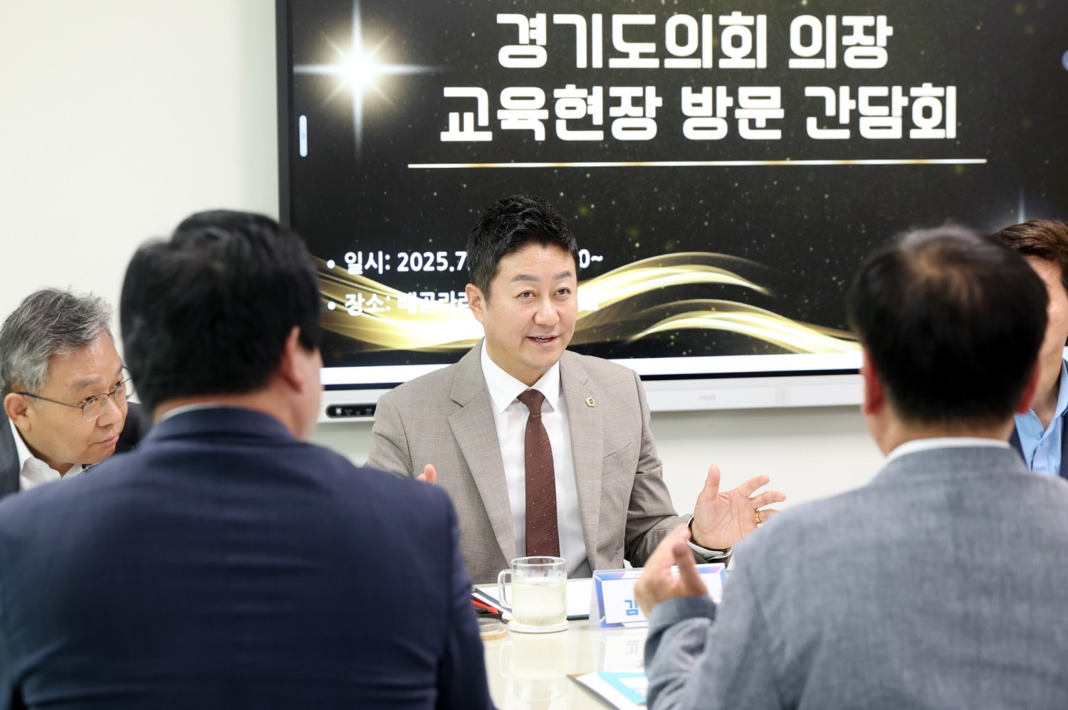 김진경 경기도의회 의장