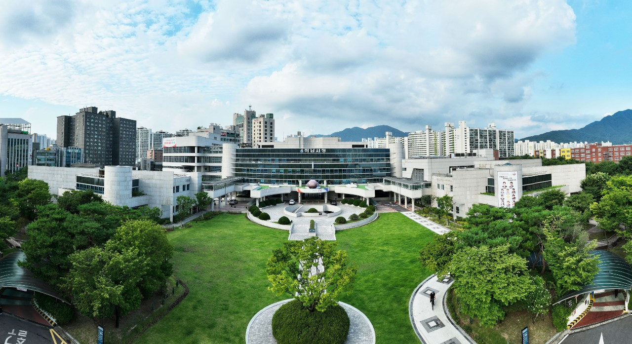 하남시청 전경