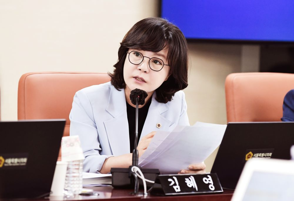 서울시의회 김혜영 의원(국민의힘,광진4)