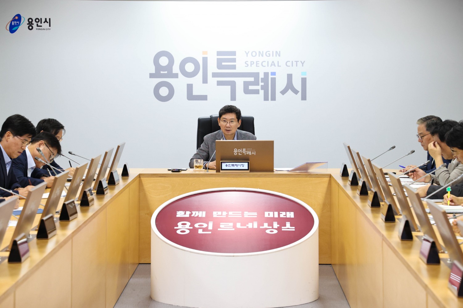 영상회의실에서 열린 간부회의