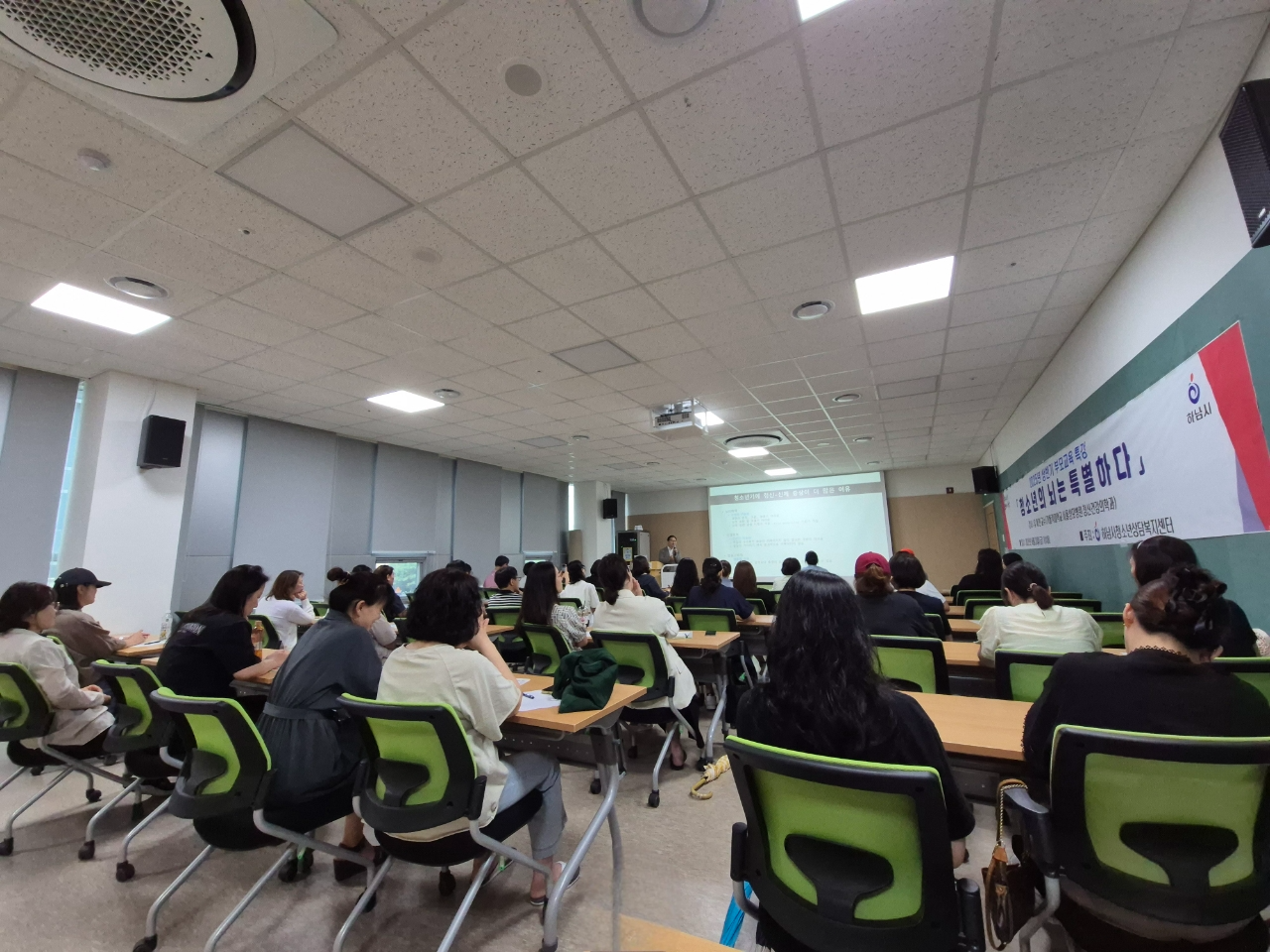 패키지 부모교육 시즌Ⅲ
