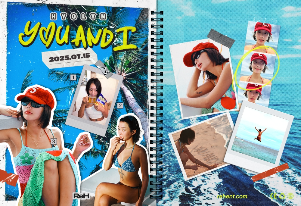 효린, 15일 신곡 ‘YOU AND I’로 컴백…여름 닮은 감성