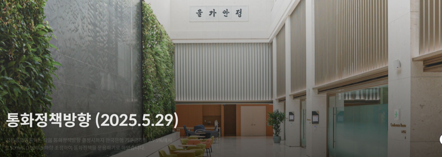 사진출처: 한국은행