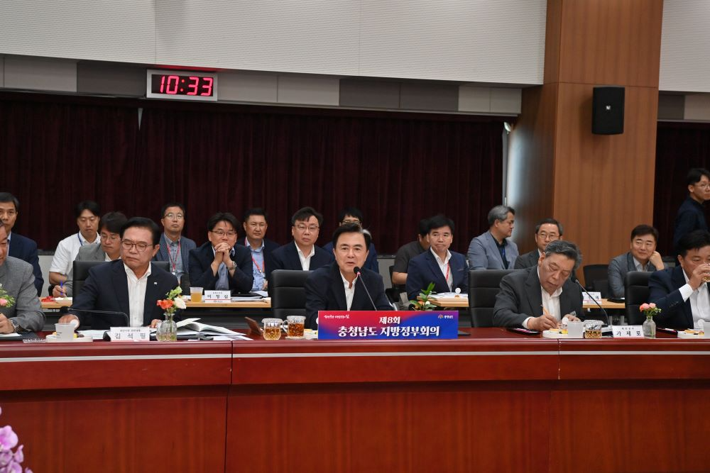 충남도 제8회 지방정부회의 현장사진