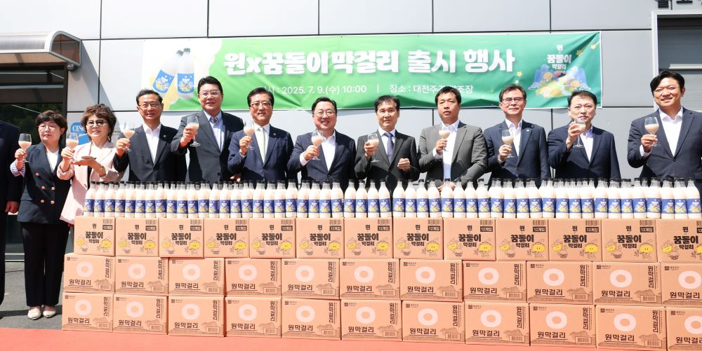 대전시 캐릭터 전통주‘원×꿈돌이 막걸리’출시