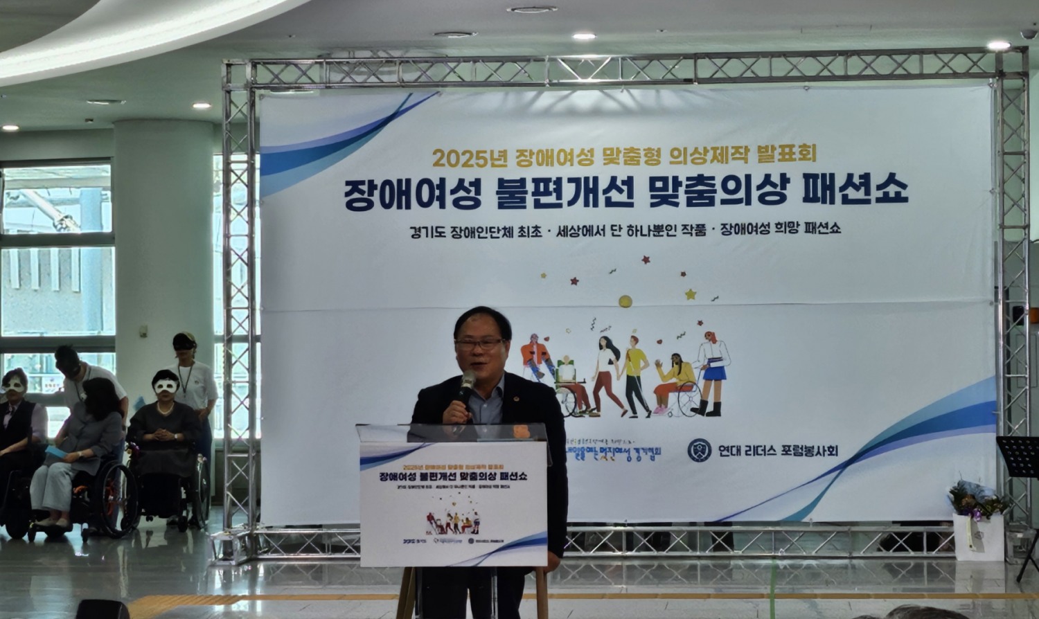 박재용 경기도의원