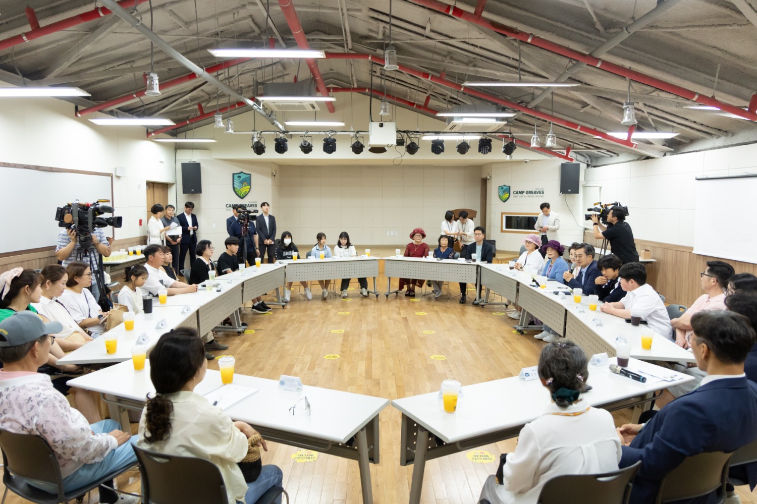 대성동 마을 주민과의 만남