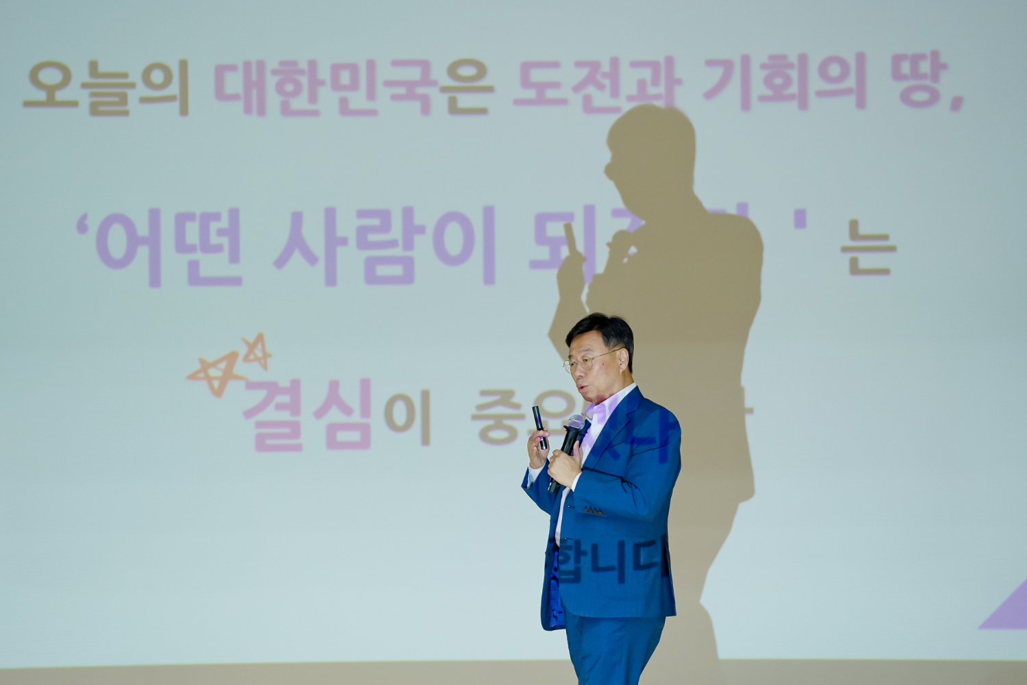 신상진 성남시장 서현고등학교에서 진로 특강