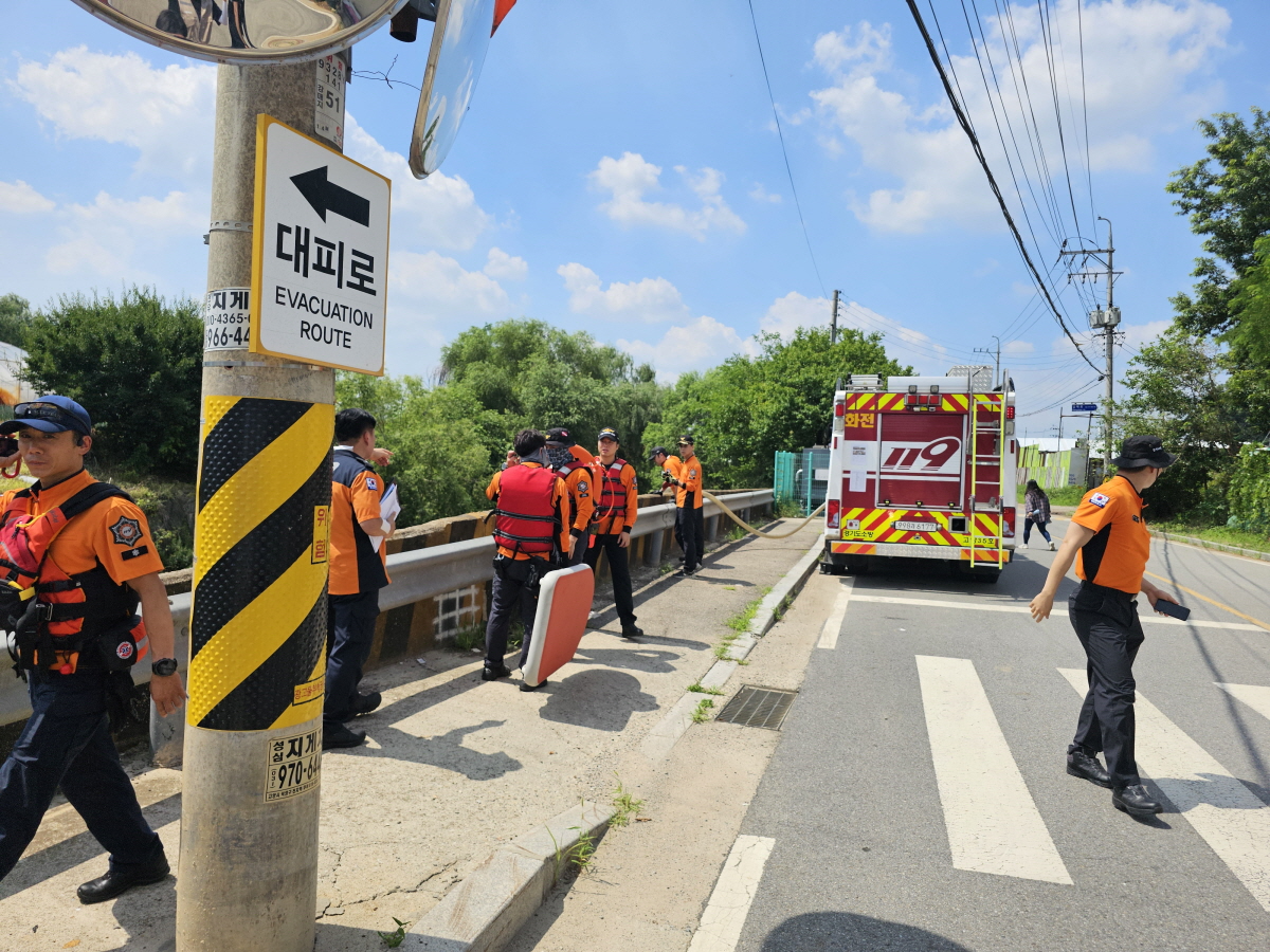 여름철 풍수해·지진 대비 주민참여 합동훈련