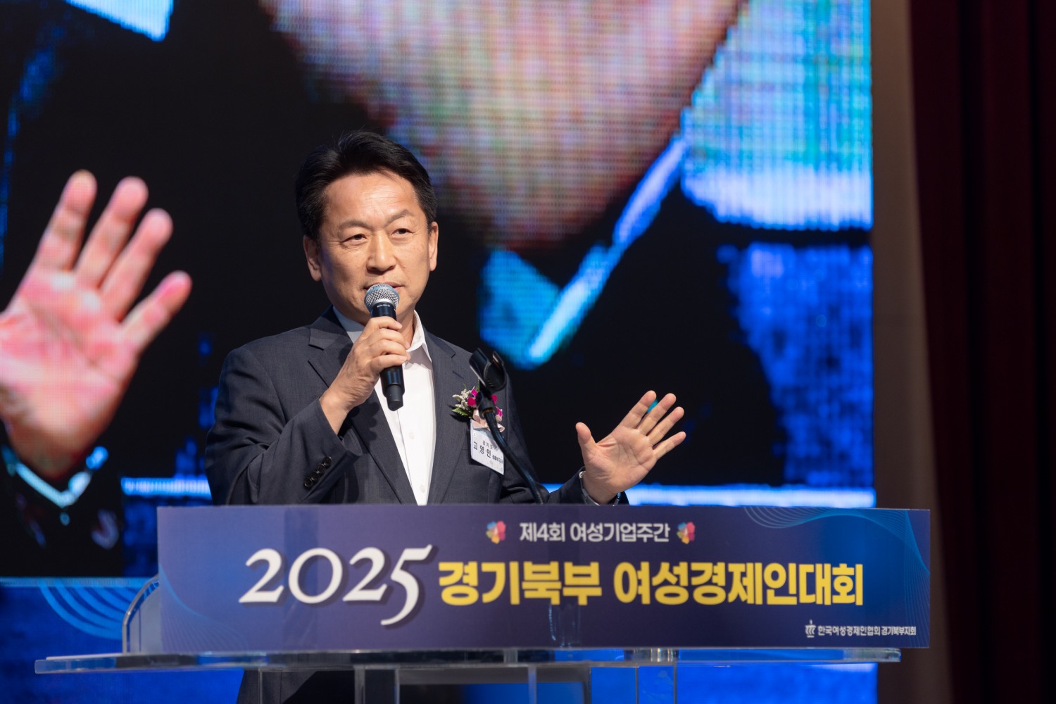 경기도 제공