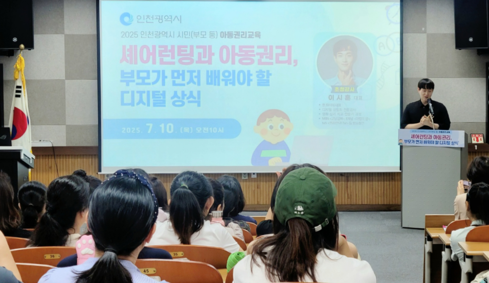 인천시 제공