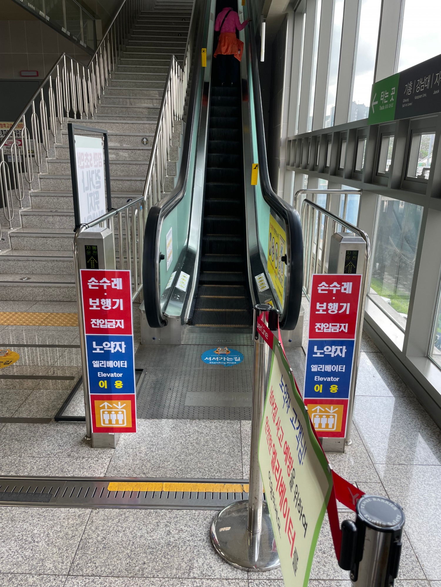 에스컬레이터 속도저감 시범사업 추진