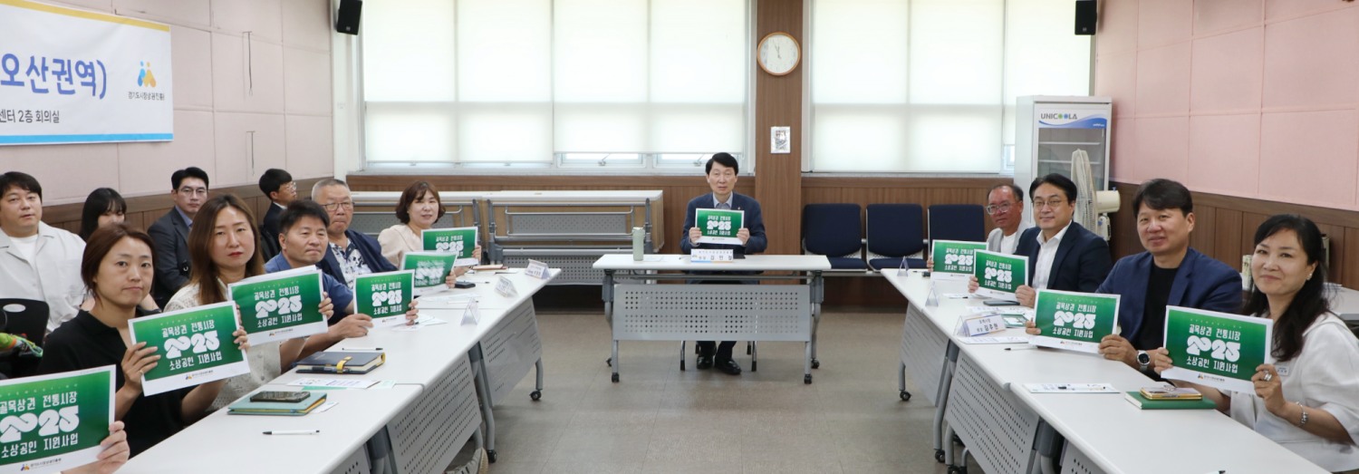 화성 반월동 행정복지센터에서 민생현장 정담회