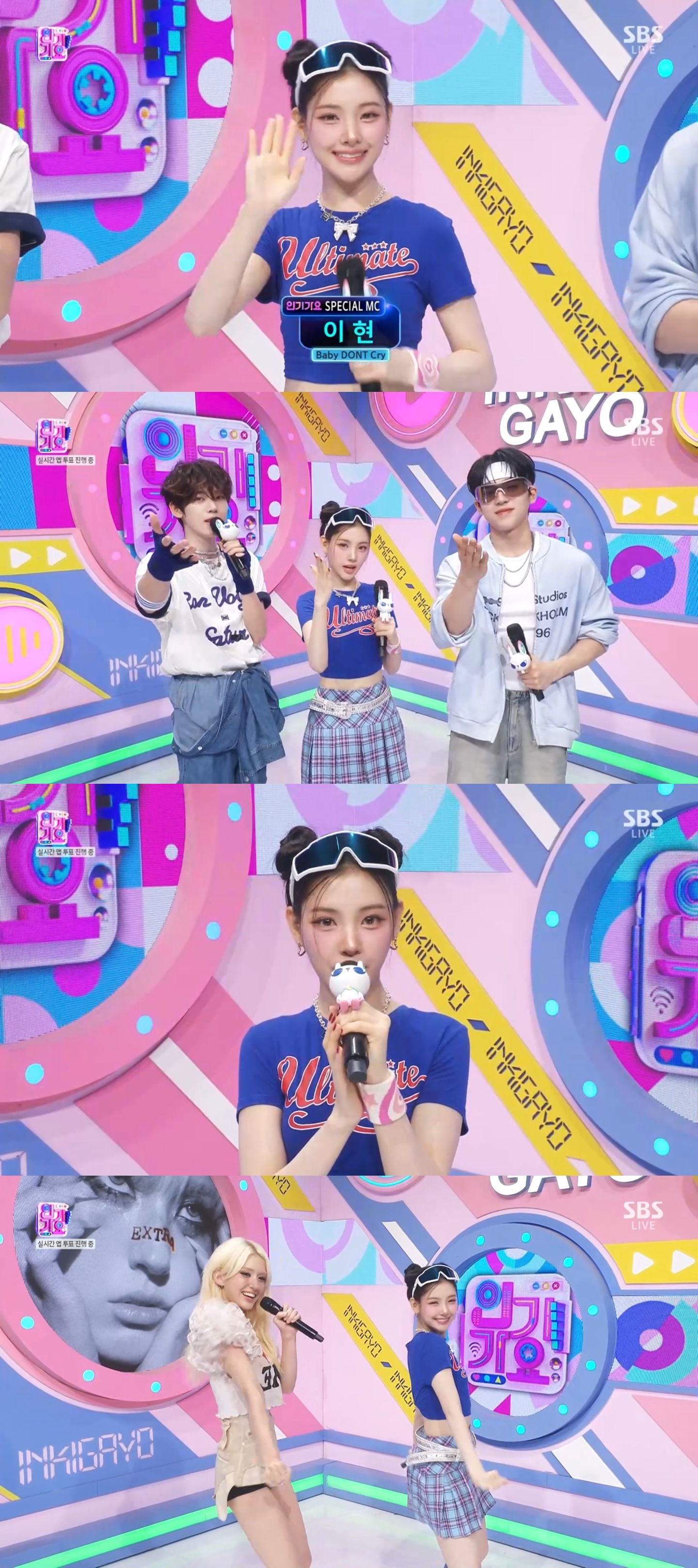 베이비돈크라이 이현, ‘인기가요’ 스페셜 MC 활약…“잊지 못할 행복한 시간”