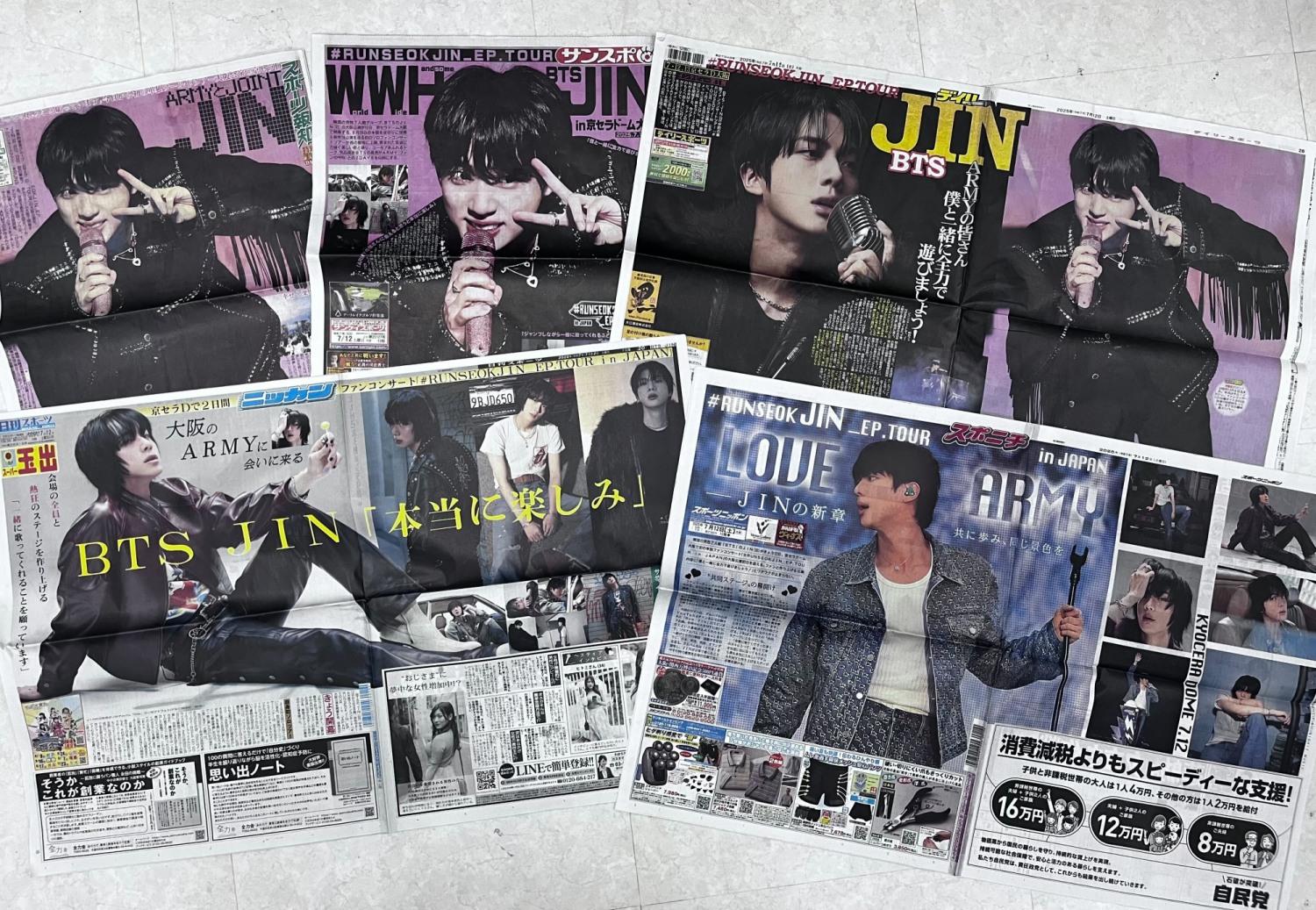 BTS 진, K-팝 솔로 가수 최초로 이틀 연속 日 5대 스포츠지 1면 장식