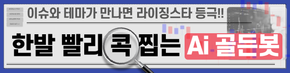 예상 배당금 650원 'LG유플러스' 뛰어넘는 배당에 성장까지...어떤 종목?