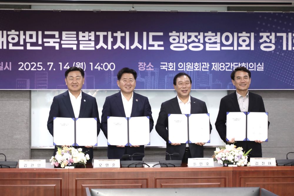 왼쪽부터 김관영 전북도지사, 오영훈 제주도지사, 최민호 세종시장, 김진태 강원도지사 (사진=세종시청 제공)