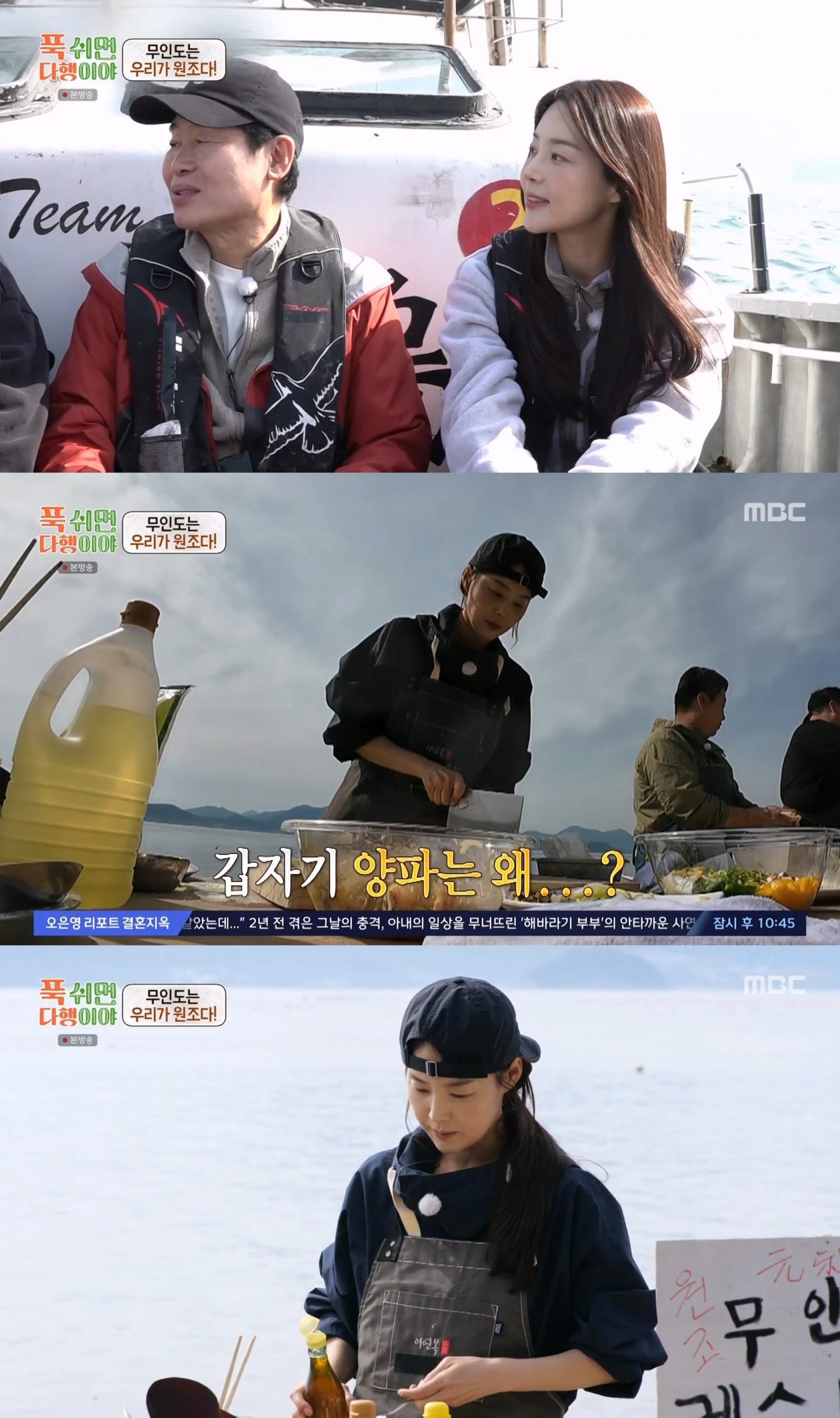 ‘푹다행’ 한지혜, 요리 대가들이 인정한 ‘맛잘알’ 활약