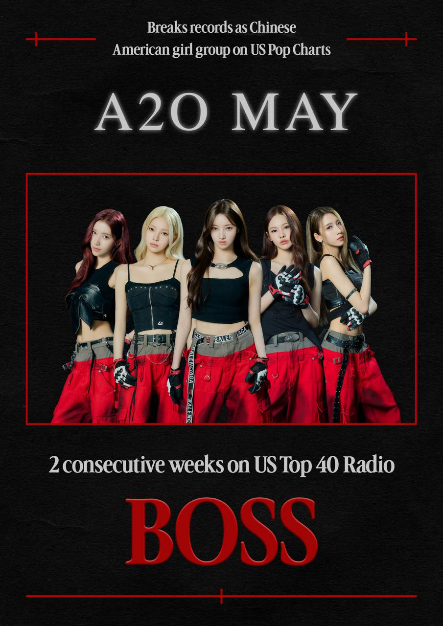 A2O MAY, 이수만 자신감 통했다….美 라디오 차트 TOP40 32위 ‘쾌거’
