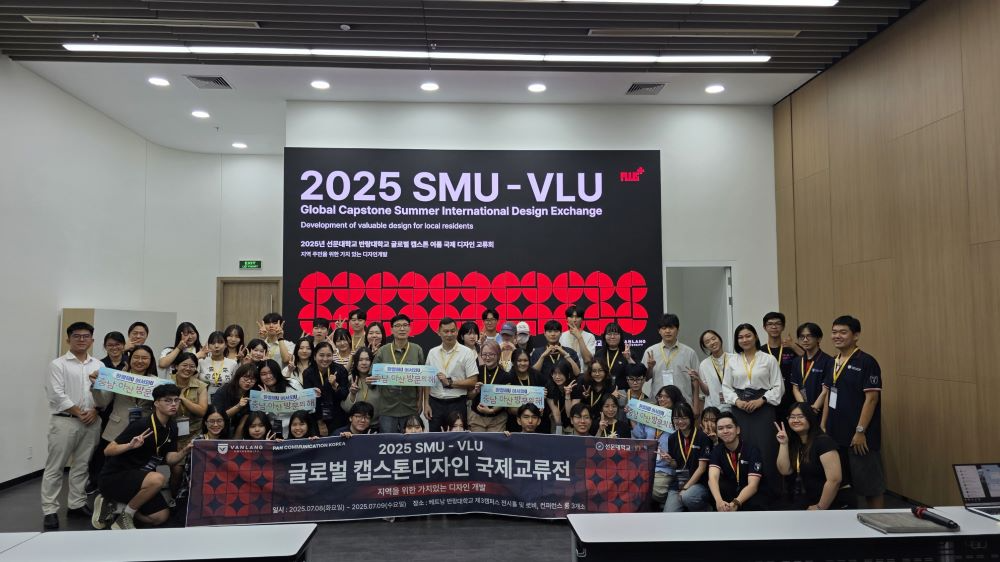 아산시가 베트남 반랑대학교에서‘2025-2026 충남‧아산 방문의 해’를 홍보했다.