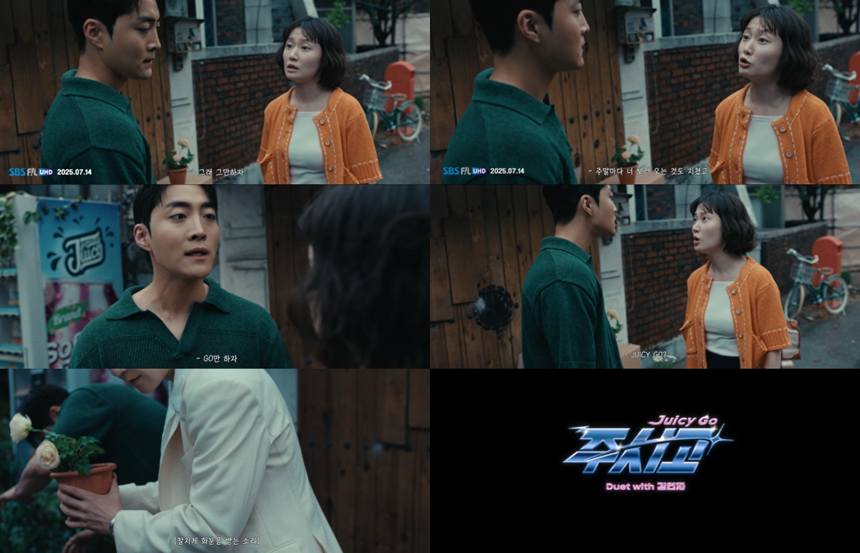 영탁, 디지털 싱글 ‘주시고’ 뮤직비디오 티저 공개…짧은 분량으로도 압도적 존재감