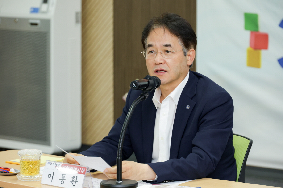 이동환 고양특례시장