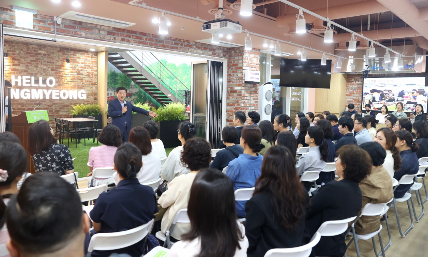 바른 식생활 교육관의 개관식