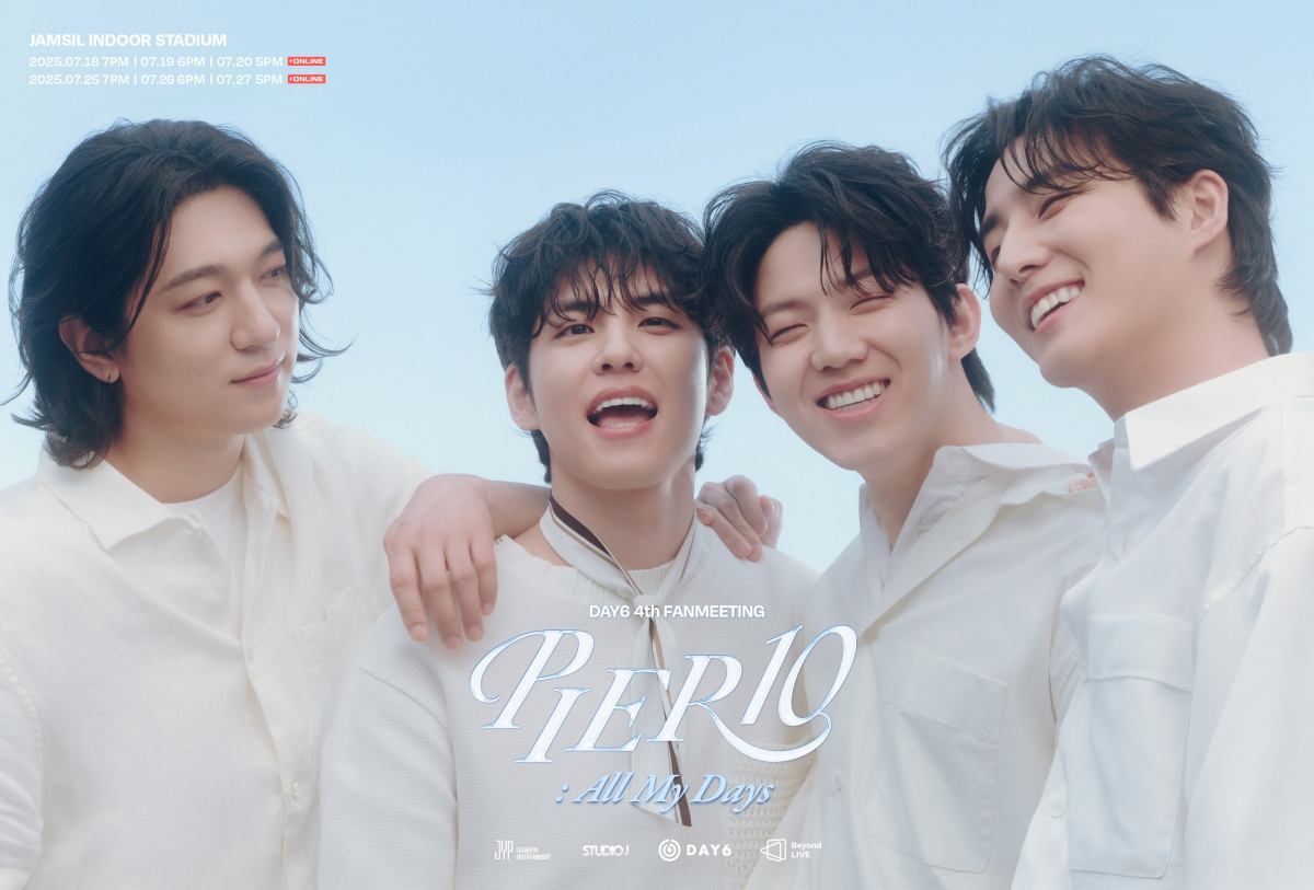 DAY6, 공식 팬미팅 'PIER 10: All My Days' 오늘(18일) 개최…미공개 무대 첫 선