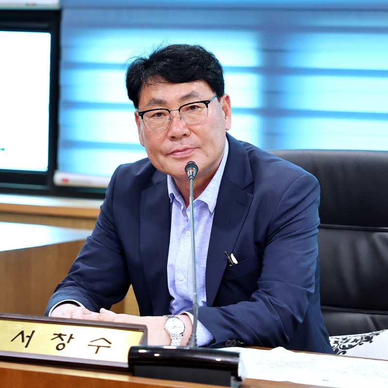 서창수 의왕시의원