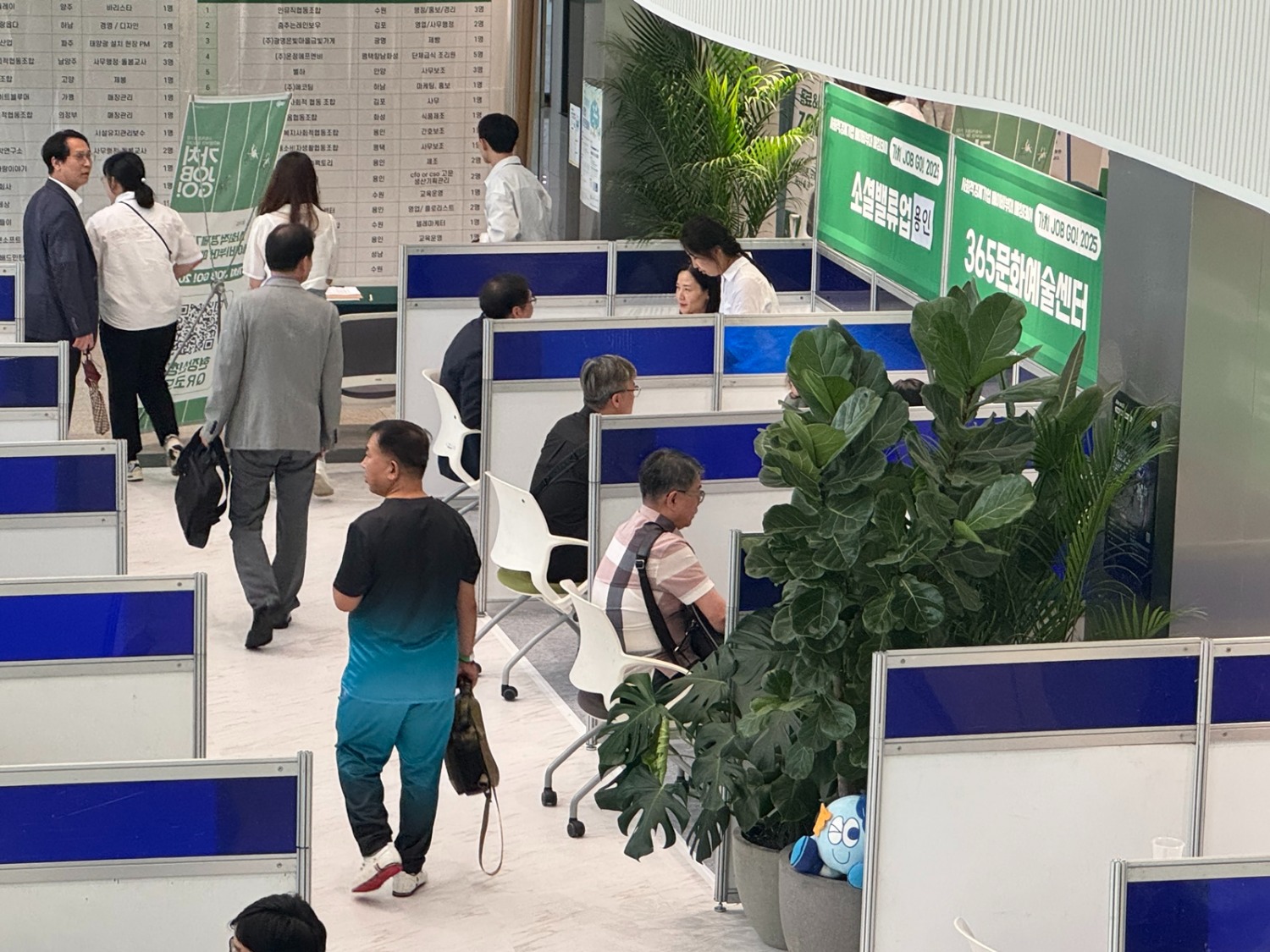 사회적경제기업 일자리 매칭데이