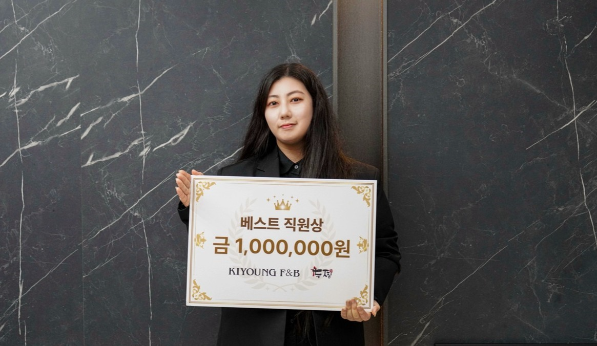 기영에프앤비 두찜, ‘베스트 직원’ 표창