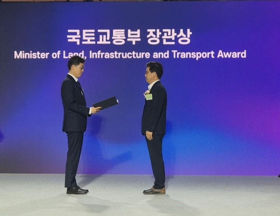 2025년 대한민국 도시대상 국토교통부장관상 수상