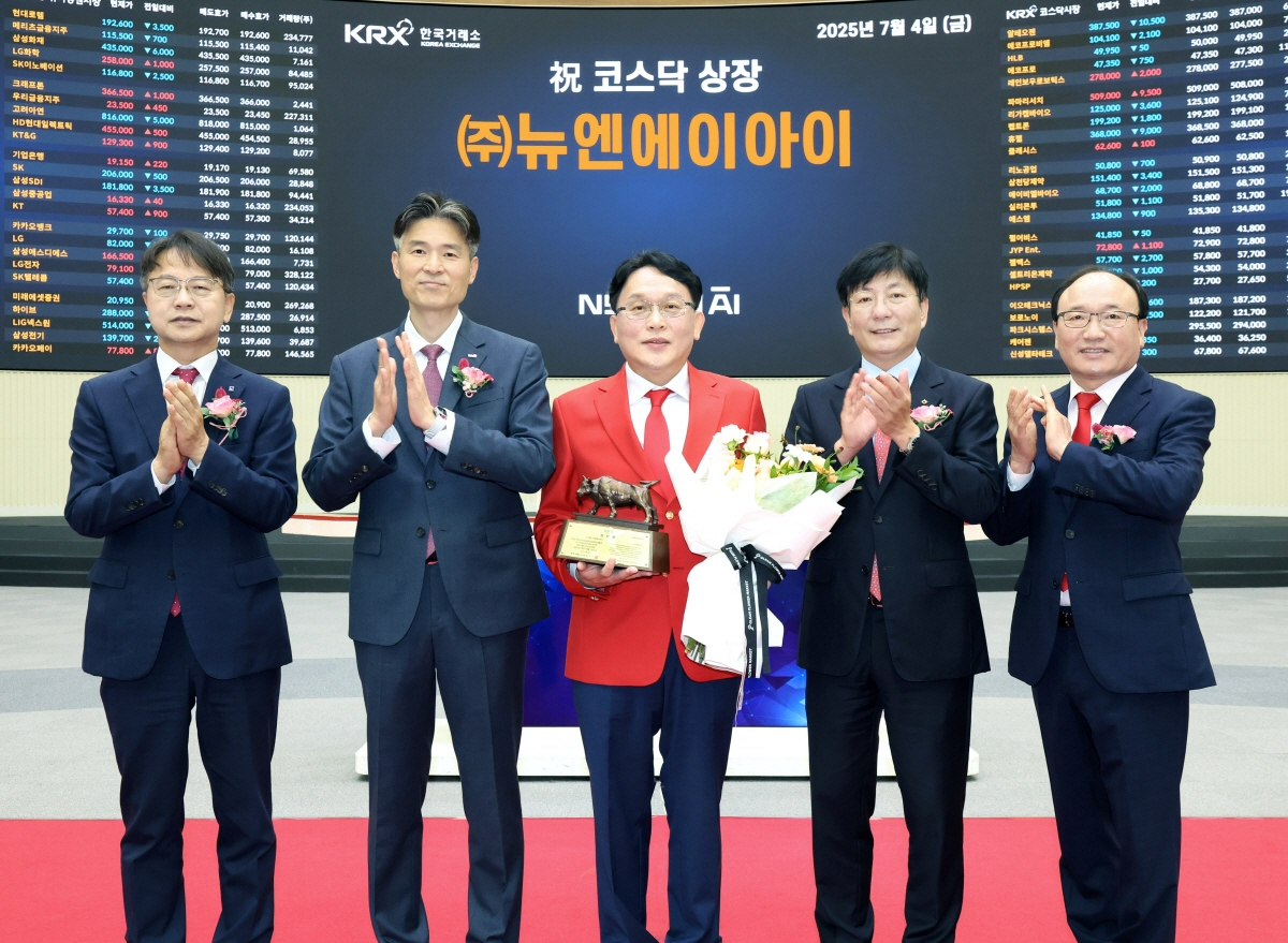 고양산업진흥원, 지원기업 뉴엔AI 코스닥 상장