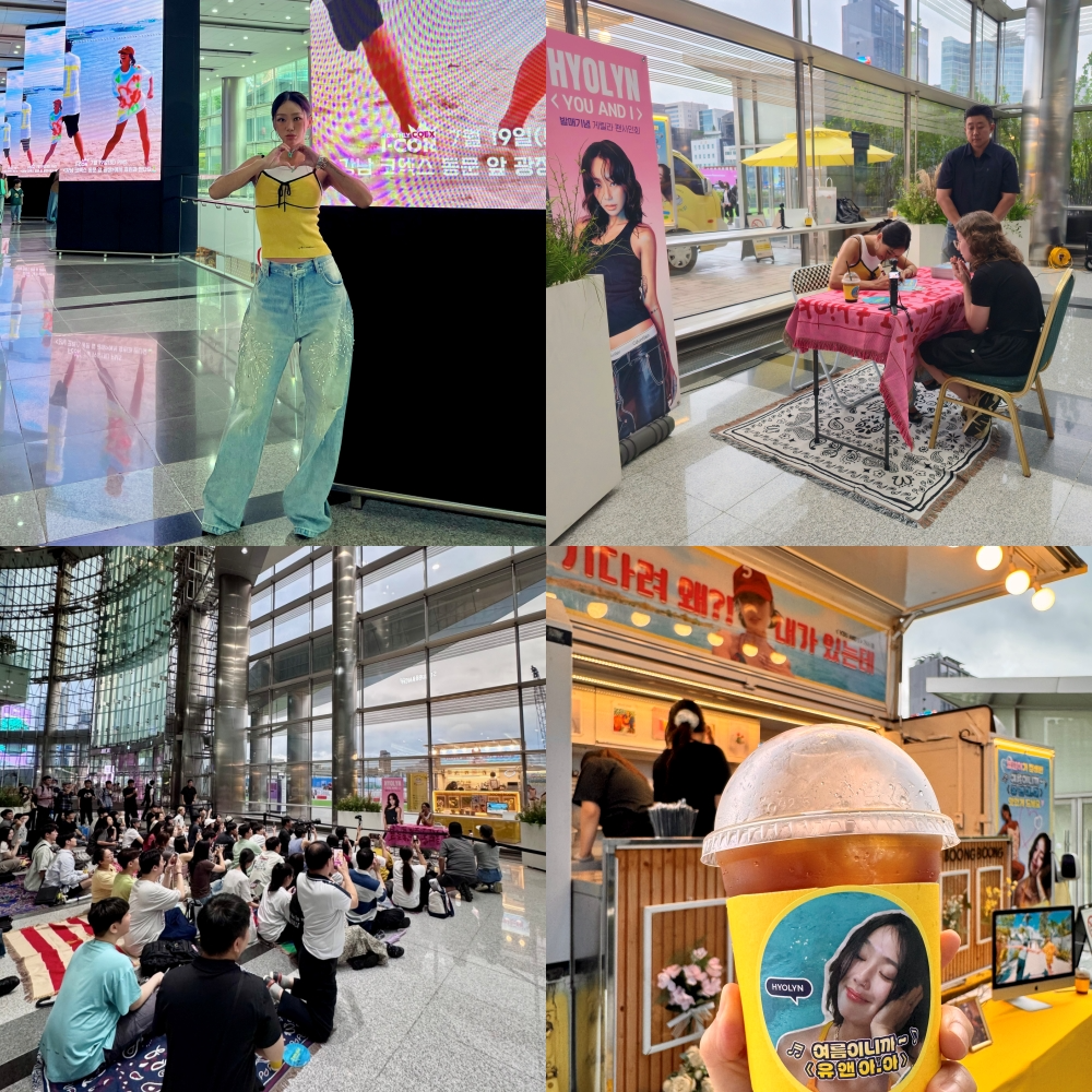 효린, ‘YOU AND I’ 게릴라 팬 사인회 성료…팬들 위한 깜짝 선물