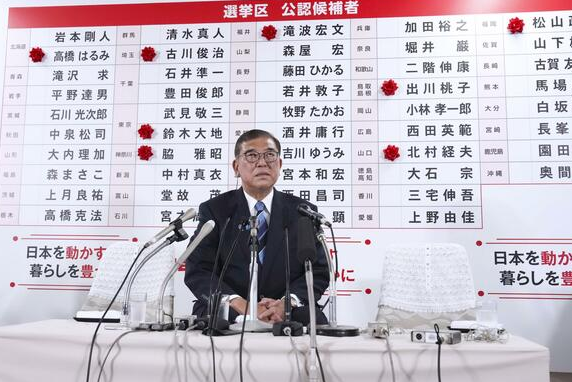 (상보) 日집권 여당, 참의원 과반 의석 실패 확실시 - 교도통신