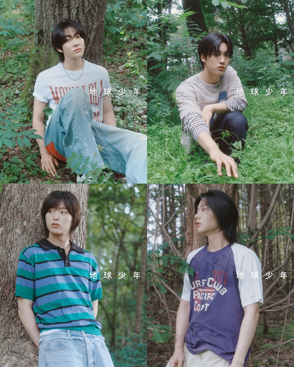 드래곤포니, 디지털 싱글 ‘지구소년’ 콘셉트 포토 공개…자유분방 매력