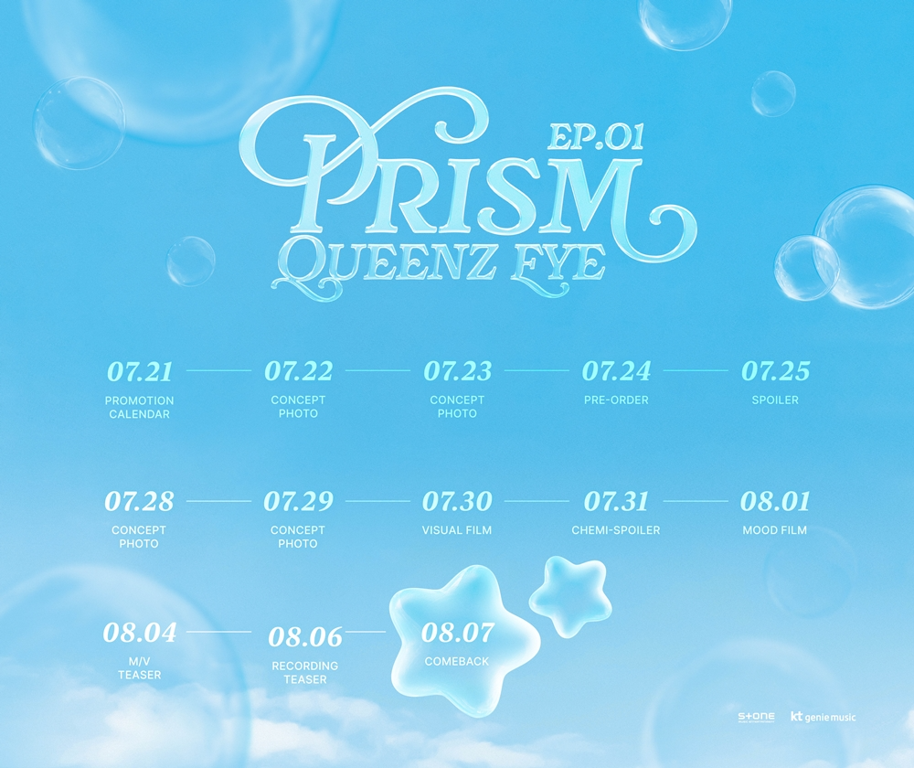퀸즈아이, 8월 7일 컴백 확정…신보 ‘PRISM EP.01’ 스케줄러 공개