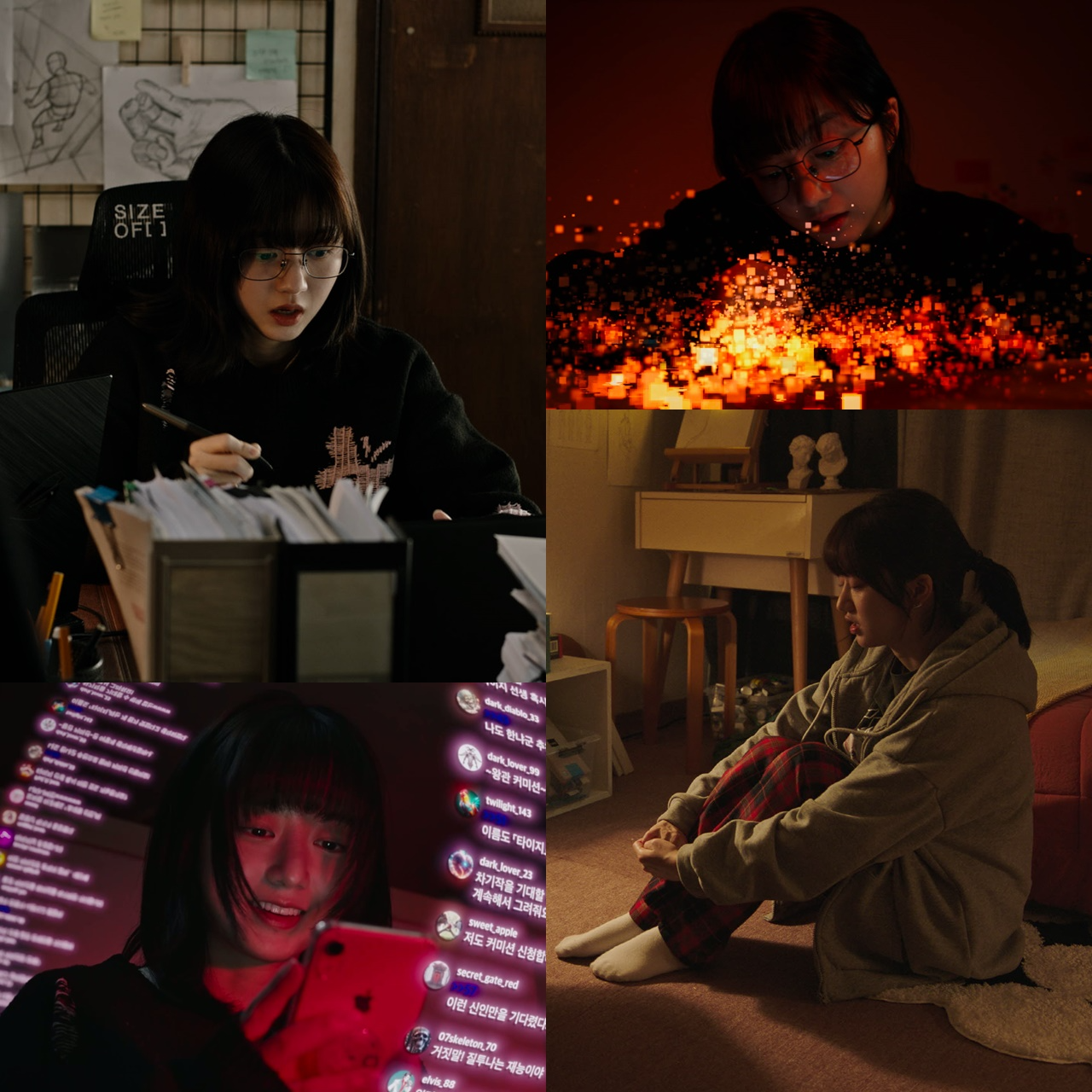 ‘커미션’ 김현수, 웹툰 작가 지망생 변신…연기 스펙트럼 확장