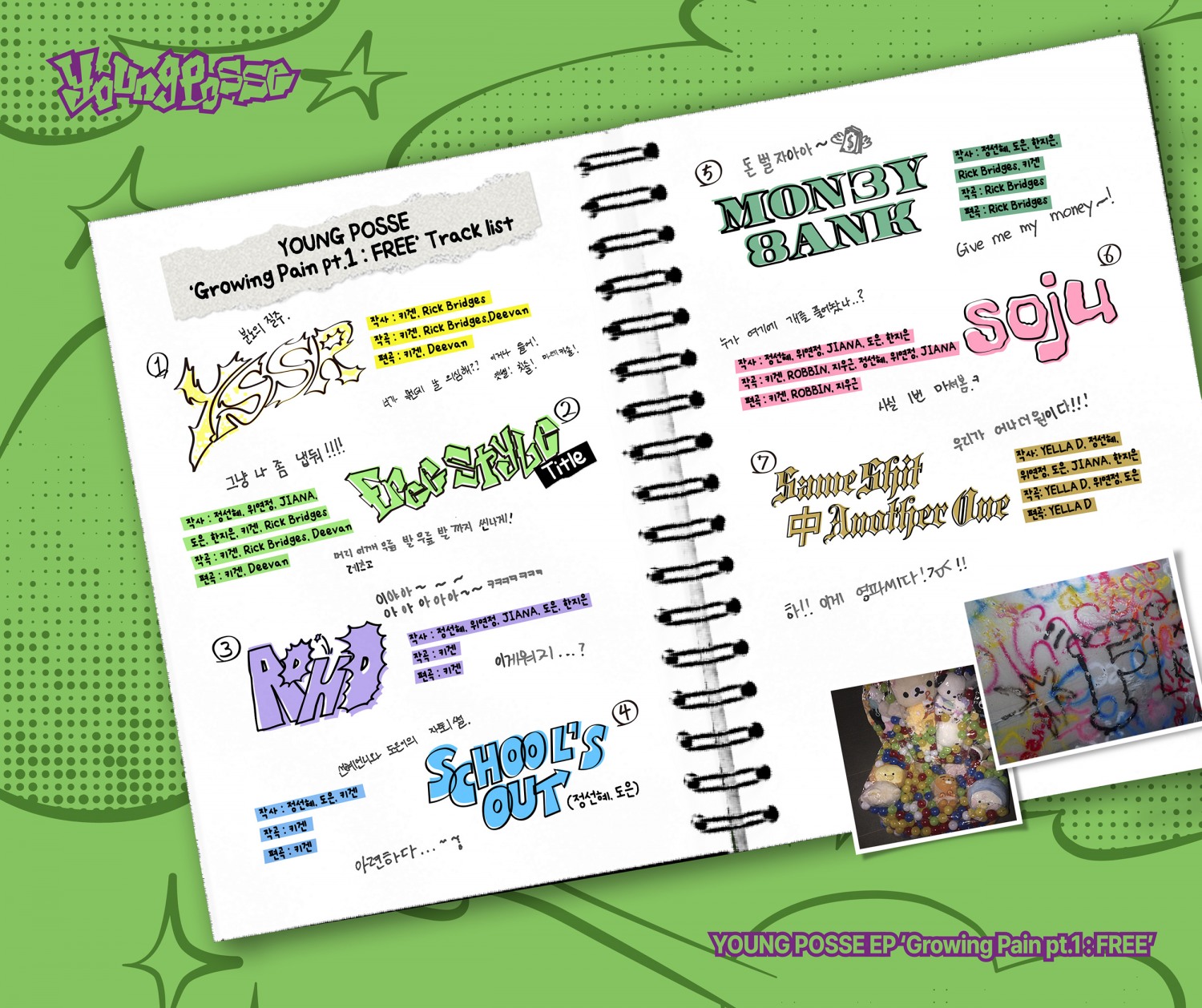 영파씨, 네 번째 EP 트랙리스트 공개…타이틀곡은 'FREESTYLE'