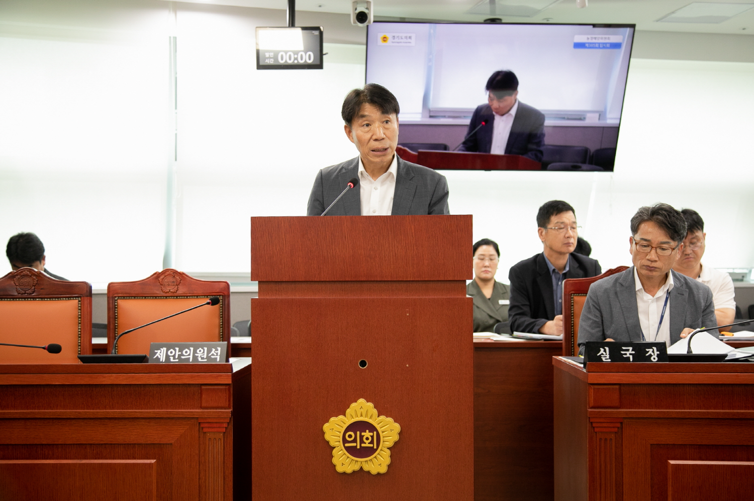 이홍근 경기도의원