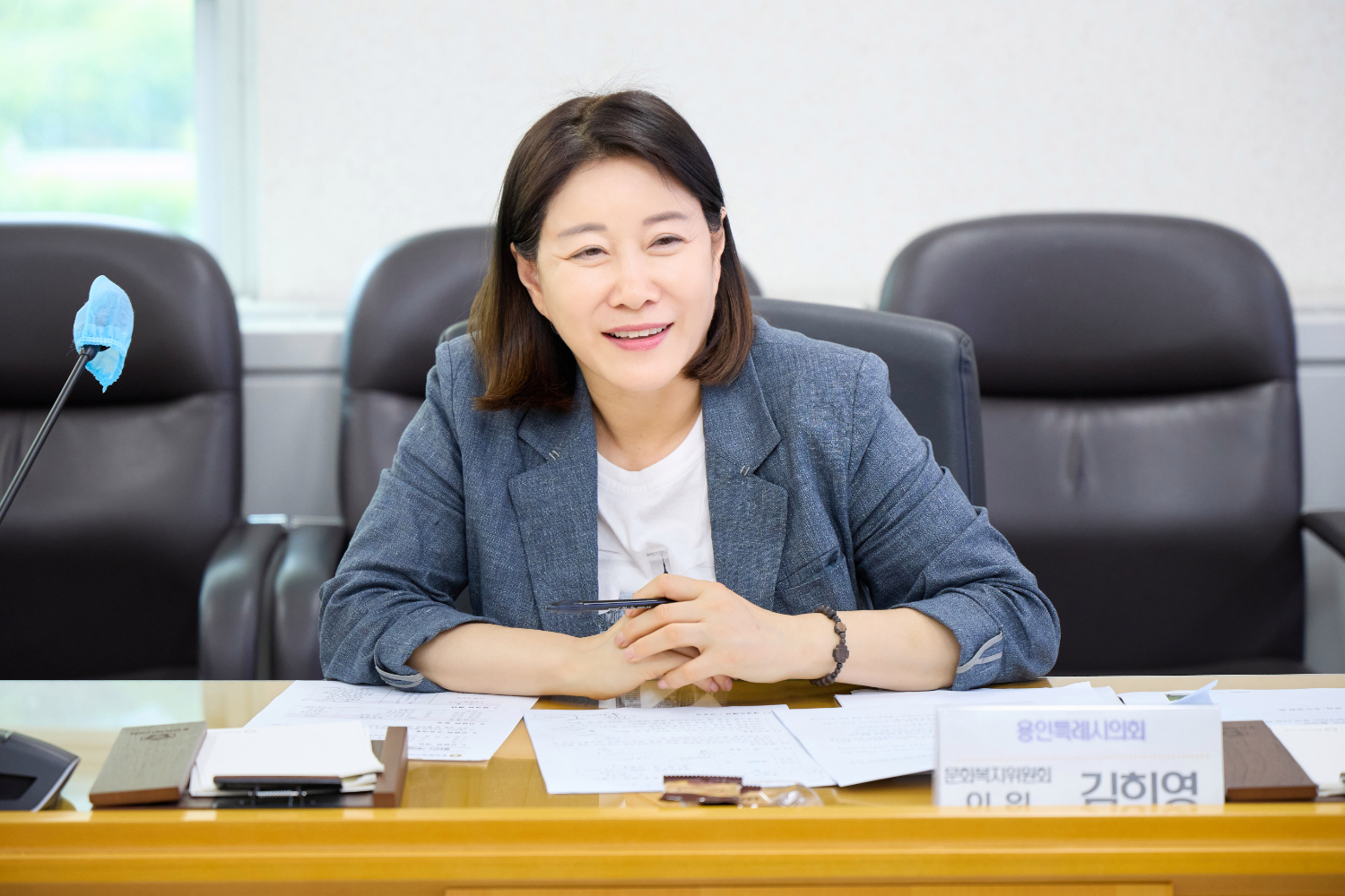 김희영 용인시의원