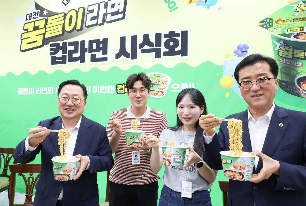 대전시, 꿈돌이 라면 인기에 힘입어 컵라면도 출시