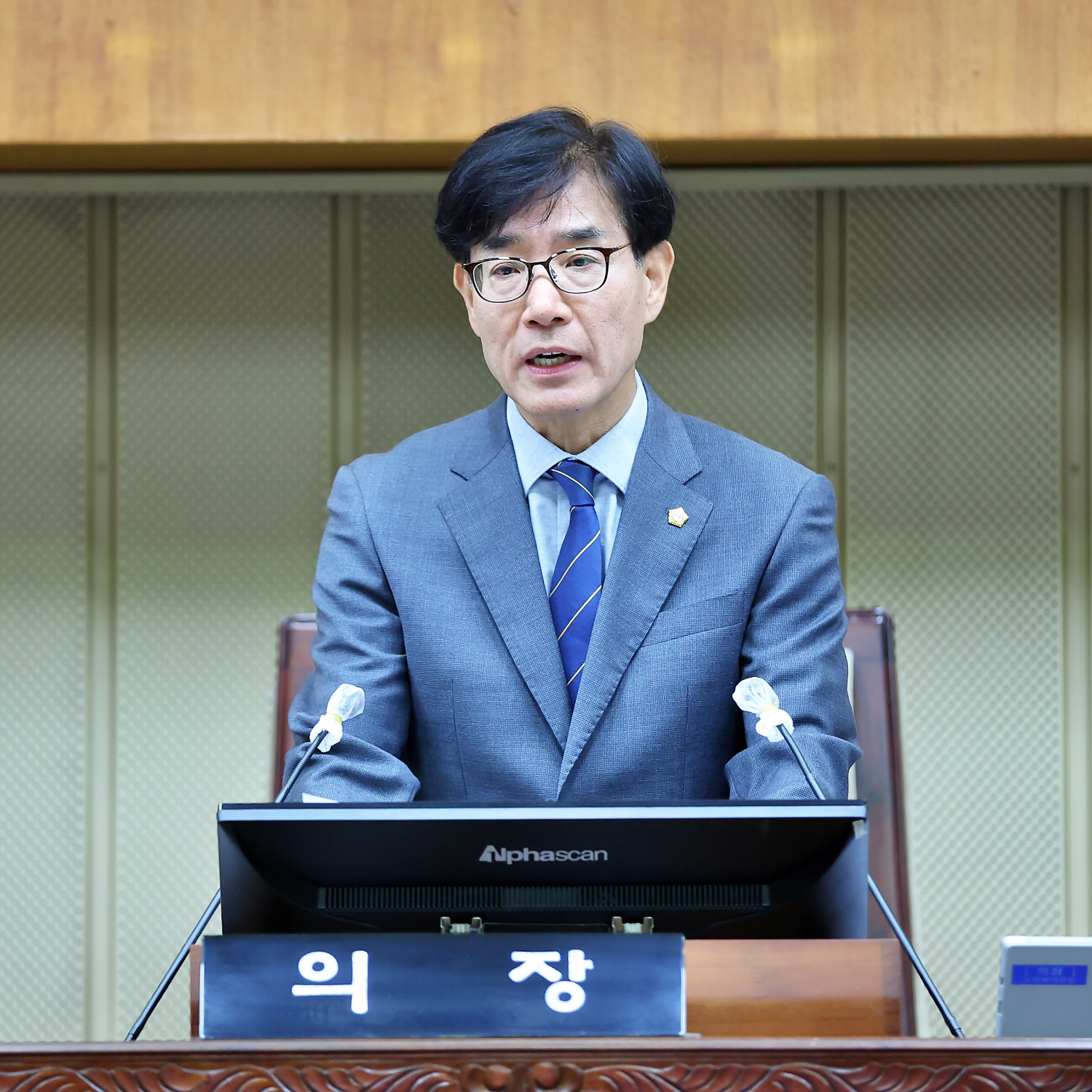 김학기 의왕시의회 의장