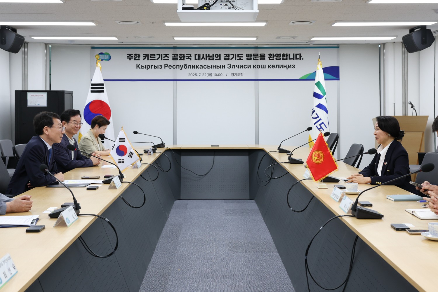 주한 키르기즈공화국 아이다 이스마이로바 대사 일행 접견
