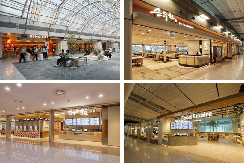 인천공항 내 아워홈 컨세션 매장 전경