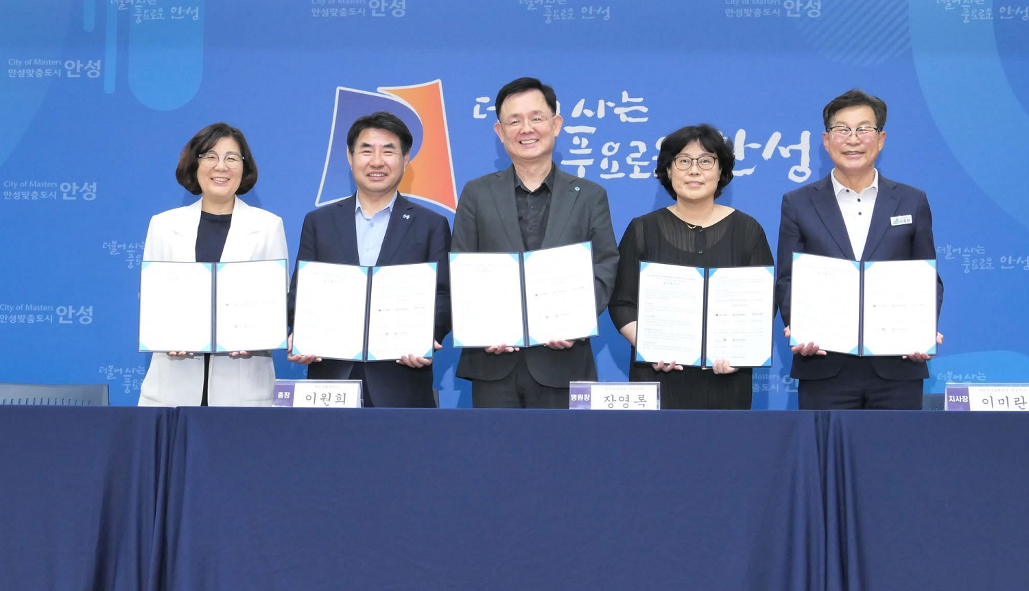 안성시 사회적경제 공공구매 매칭데이