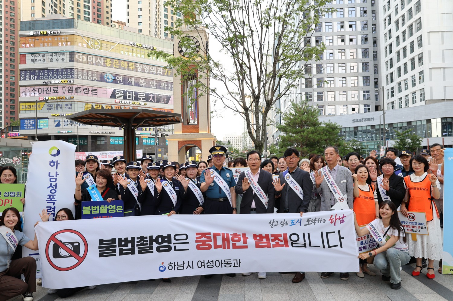 민·관·경 합동순찰과 홍보활동 진행