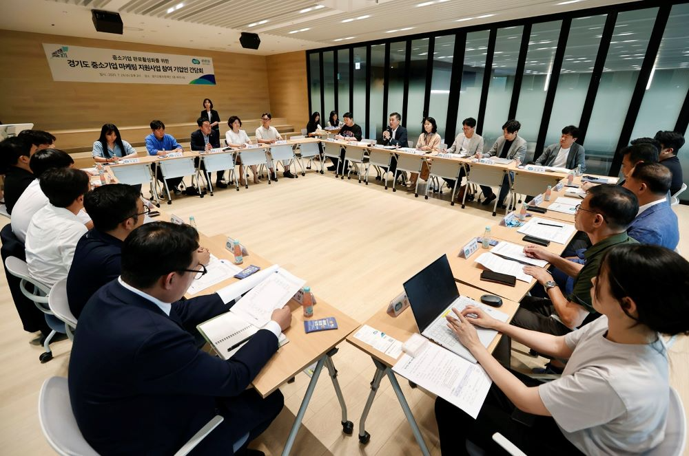 ‘중소기업마케팅 지원사업 참여기업 간담회' 현장사진