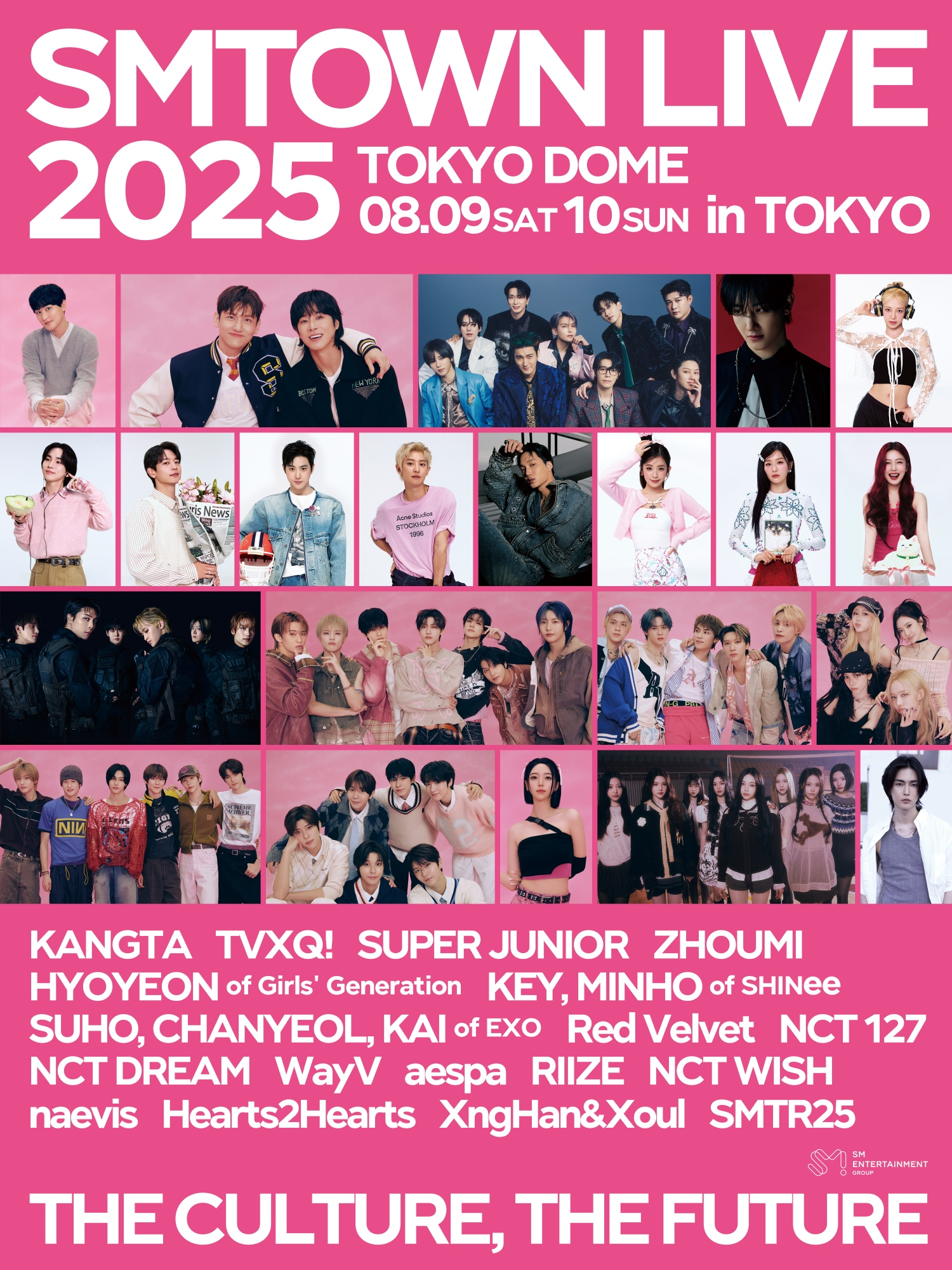 SMTOWN LIVE 2025 도쿄돔 콘서트, 다양한 방식으로 실시간 생중계