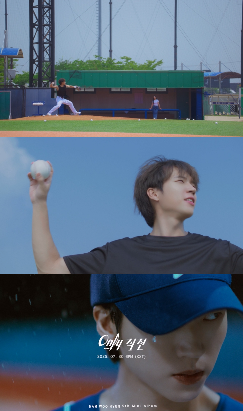 남우현, ‘Only 직진’ 뮤직비디오 티저 공개…영화 같은 무드 ‘역대급 중독성’ 예고